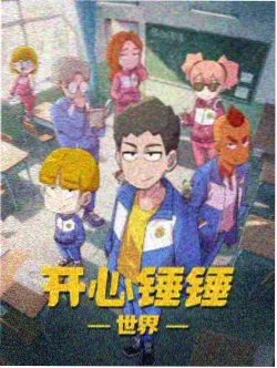 潘金莲电影完整版1080P条目封面